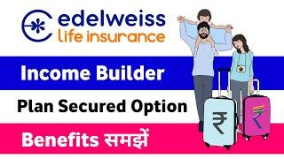 Edelweiss life income builder plan | secured option | edelweiss life income builder secured plan