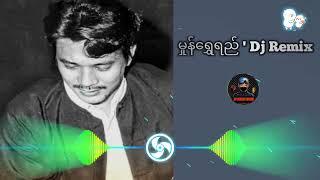 မှုန်ရွှေရည် ' Dj Remix (#djarkarremix)