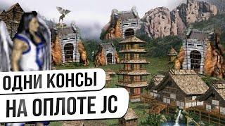 Оплот и куча Конс на Джебус Кросс! Шоколад или жир в Героях 3?