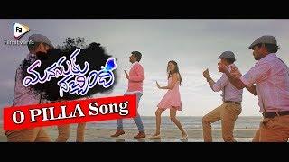 Manasuki Nachindi Movie O Pilla Video Song || Manasuki Nachindi #TeluguMovie || FilmiEvents