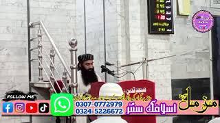 Muzammil Islamic Center Live Broadcast