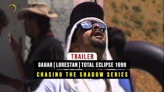 Trailer - Eclipse Gahar 1999 -The First Experience for Mr. Eclipse of Iran