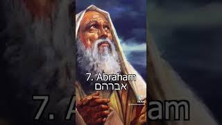 How 13 Hebrew names from the Bible are pronounced #Hebrew #Bible