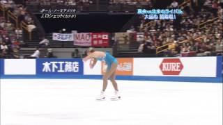 Joannie Rochette - Japan Open 2009