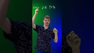 ЗАДАЧА НА ПРОЦЕНТЫ  #егэ #математика #профильныйегэ #shorts #огэ