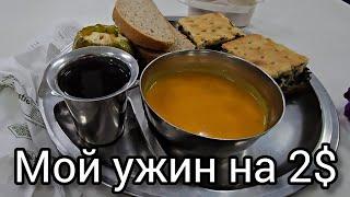 Как дедушка налоговый инстектор нас находит? Обложил налогами! Ужин в ашраме с  мужем. Путтапарти.