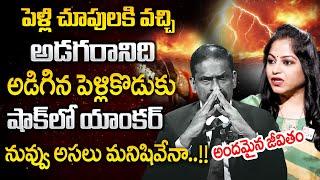 ANDAMAINA JEEVITHAM NEW EPISODE | Best Moral VIDEO | DR KALYAN CHAKRAVARTHY | SumanTV Psychology