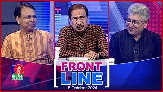 Talk Show Front Line | ফ্রন্টলাইন | Matiur Rahman Chowdhury | Golam Mortoza | Masood Kamal