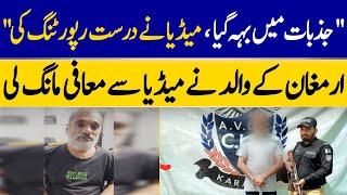 Armaghan's Father Kamran Qureshi Shocking Apology Video Gets Viral | Dawn News