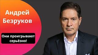 Когда в США начнутся "девяностые"? // Безруков: кризис, дебаты и градус безумия | В ТЕМЕ