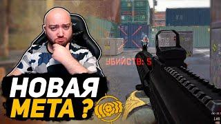 НОВАЯ МЕТА НА ШТУРМА? ОЖИВИЛИ КЛАСС? АК-15 ВЫБЕЙ ЕСЛИ СМОЖЕШЬ !