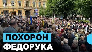 Зіграли "Марічку" та провели від міськради оплесками. Як прощалися з ексмером Чернівців Федоруком