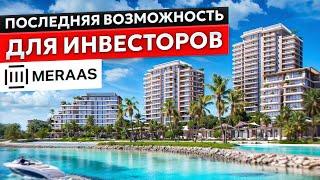 ГЛАВНЫЙ ПРОЕКТ ЭТОЙ ОСЕНИ В ДУБАЕ! Обзор Bay Grove от Meraas