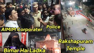 Rakshapuram Me Mild Tensions Pathar Maarne Ki Khabar, AIMIM ke Corporaters aur Police, Hyderabad