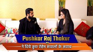 Failure to Success | Real Life Story | Pushkar Raj Thakur