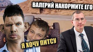 ДЕНИС ВАШ АССИСТЕНТ? - Юрист и Валакас Играют в PUBG Зомби. Юридическая Консультация.