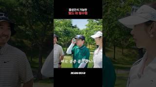 필드 위 필수템을 소개합니다 #유희관 #정용검 #한다감
