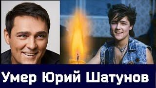 DIED soloist of the group LASKOVIY MAY Yuri Shatunov