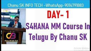 S4HANA MM Demo in Telugu- SAP MM Course in Telugu-SAP FICO Course in telugu-SAP FICO in Telugu-Chanu