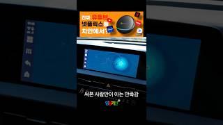 요즘 이것이 대세!!! #영양가전