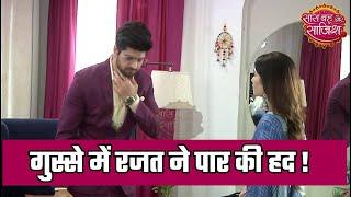 Ghum Hai Kisikey Pyaar Meiin: NEW PROMO! Rajat ने गुस्से में Savi के साथ की बदतमीजी #sbs