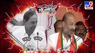 High Voltage : CM KCR Vs Bandi Sanjay - TV9