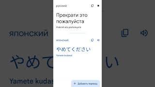 ЯМЕТЕ КУДАСАЙ