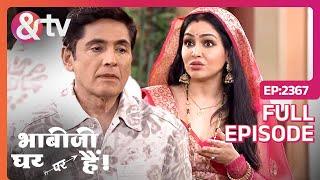 क्या Angoori करेगी Vibhuti से प्यार का इज़हार | Bhabi Ji Ghar Par Hai! | Full Ep 2367 | And TV