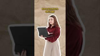 Как различать оксиды | #огэхимия #химия #огэ #сашалебедева