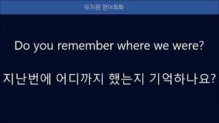 미국 유치원에서 사용하는 유치원 영어 회화, 유치원생 지도 핵심 450문장