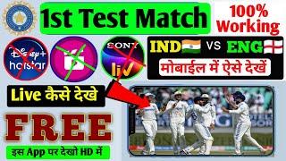 How to watch India vs England Test 2025 for free - Which channel will the India vs England Test m...