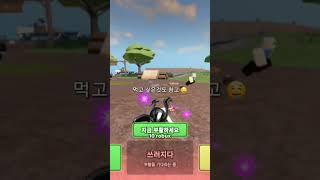 첫 이베계 ... ? | #이베이드 #ㅊㅊㅊ#타로야눈치챙겨#추천 #관리자님사랑해요 #추천추천추천추천추천추천추천추천추천추천