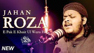 Heart Touching Naat 2024 | Jahan Roza e Pak | Mazharul Islam