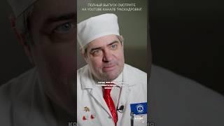 Когда нужно переливание крови?