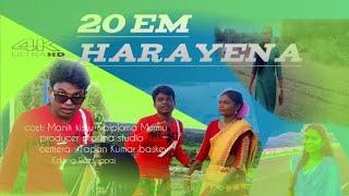 ##kurim harayena netem... Santali vedio songs## 2021//