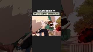 할머니 이러면 자리 양보 못해드려요