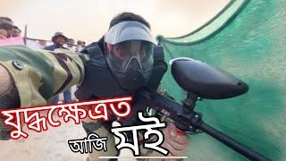 Guwahati Kite festival - আৰু real PuBG and freefire 