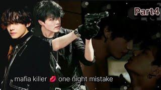 mafia killer part4 (jhope ne keya jk per attack) taekook love story