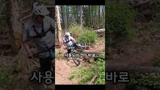 산에서 자잔거 다 박살나는 이유.