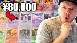 I Spent ¥80,000 on Japanese Pokemon Cards