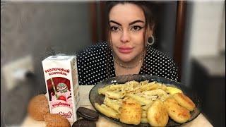 MUKBANG/ макароны с сыром и нагетсы️#мукбанг #кушаемвместе