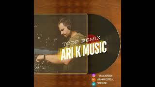 TOOP ARI K REMIX - American & Persian Songs میکس توپ ایرانی آمریکایی