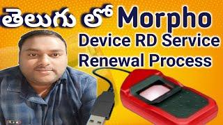 Morpho Device Rd Service Renewal Process In Telugu- Do Help to others