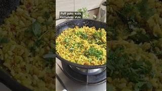 Susla recipe #puff poha susla Breakfast#  Yt short #@Hometastic143