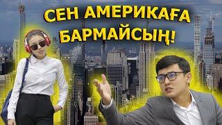 Арманға апарар жол / Жаңа кино 2021