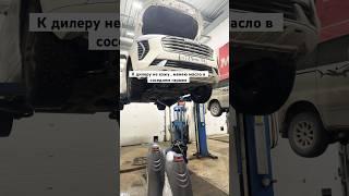 Haval jolion пробег 85000 #рекомендации #рек #авто #китай #топ