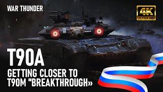 War Thunder [4K60FPS] - Russian modern tanks - T90A GETTING CLOSER TO T90M "Breakthrough"