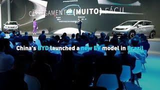 China's BYD launched a new EV model in Brazil