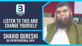 Listen To This And Change Yourself | SHAHID QURESHI | IBA ENTREPRENEURIAL CHEIF