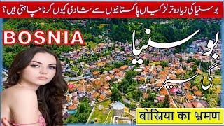 Travel To Bosnia | History And Facts About Bosnia In Urdu /Hindi | #infoattravel